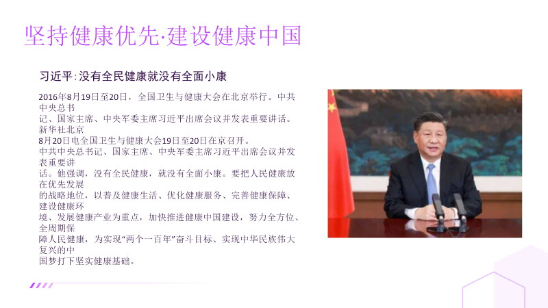 图片[4]-关于我们-百亿康