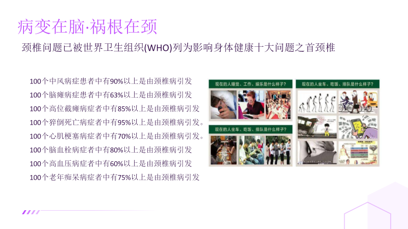 图片[5]-关于我们-百亿康