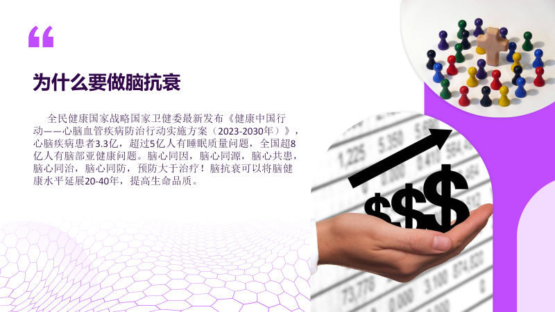 图片[9]-关于我们-百亿康