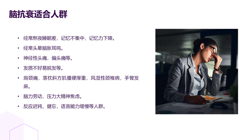 图片[12]-关于我们-百亿康