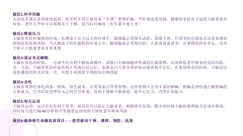 图片[13]-关于我们-百亿康