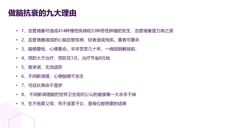 图片[15]-关于我们-百亿康