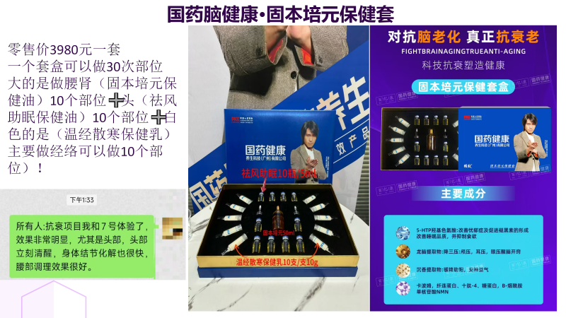 图片[20]-关于我们-百亿康