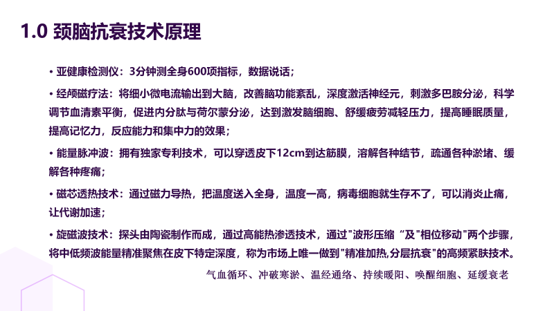 图片[21]-关于我们-百亿康