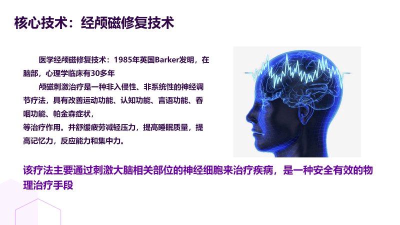 图片[24]-关于我们-百亿康