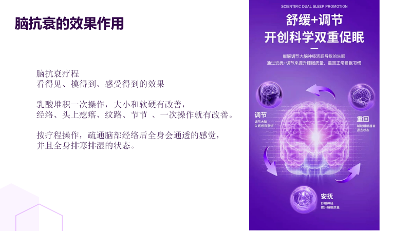 图片[25]-关于我们-百亿康