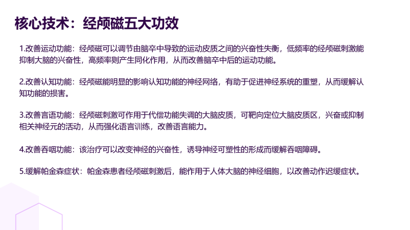 图片[26]-关于我们-百亿康