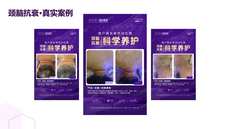 图片[27]-关于我们-百亿康