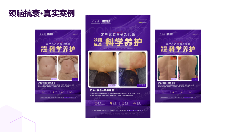 图片[28]-关于我们-百亿康