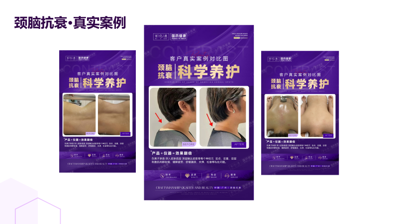 图片[29]-关于我们-百亿康