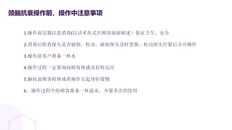 图片[33]-关于我们-百亿康