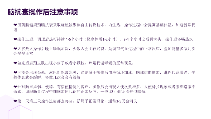 图片[34]-关于我们-百亿康