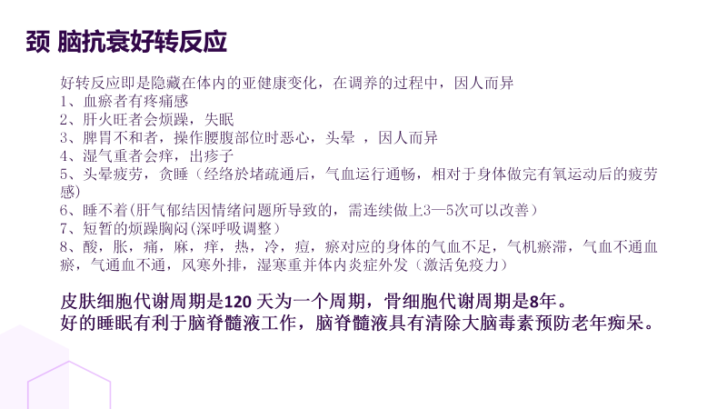 图片[35]-关于我们-百亿康