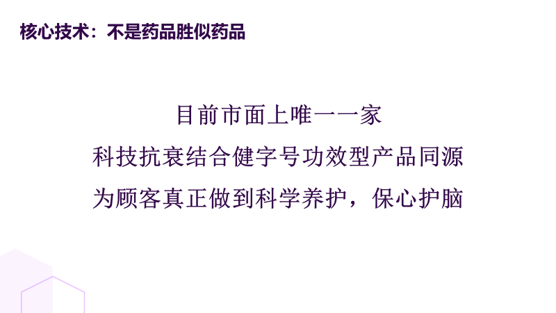 图片[37]-关于我们-百亿康