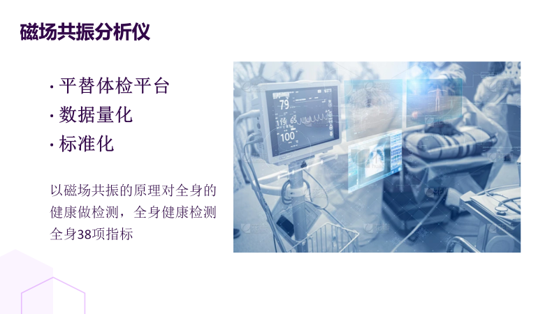 图片[38]-关于我们-百亿康