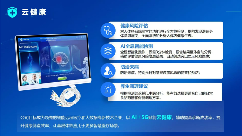 图片[39]-关于我们-百亿康