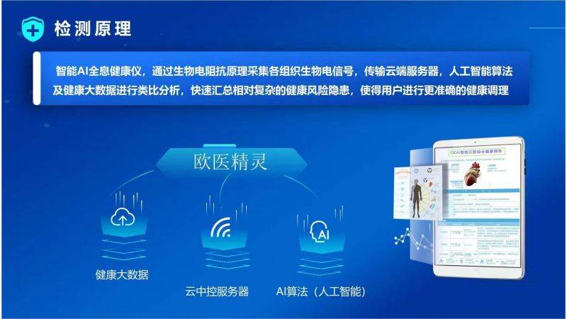 图片[41]-关于我们-百亿康