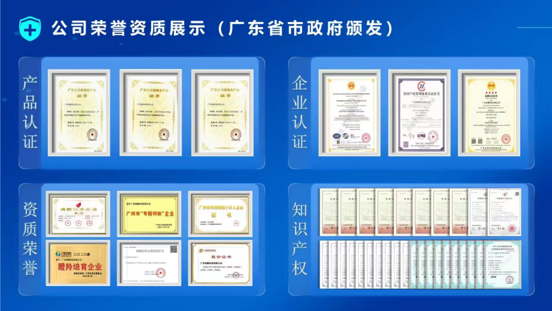 图片[42]-关于我们-百亿康