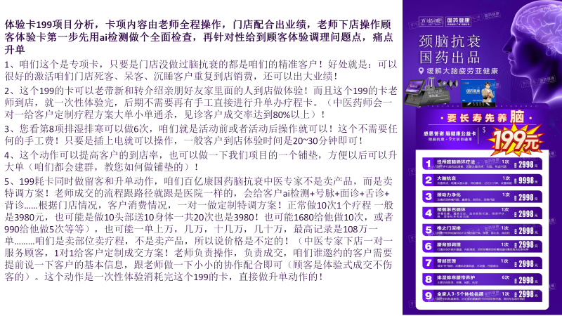 图片[44]-关于我们-百亿康