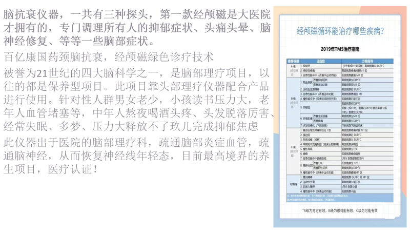 图片[45]-关于我们-百亿康