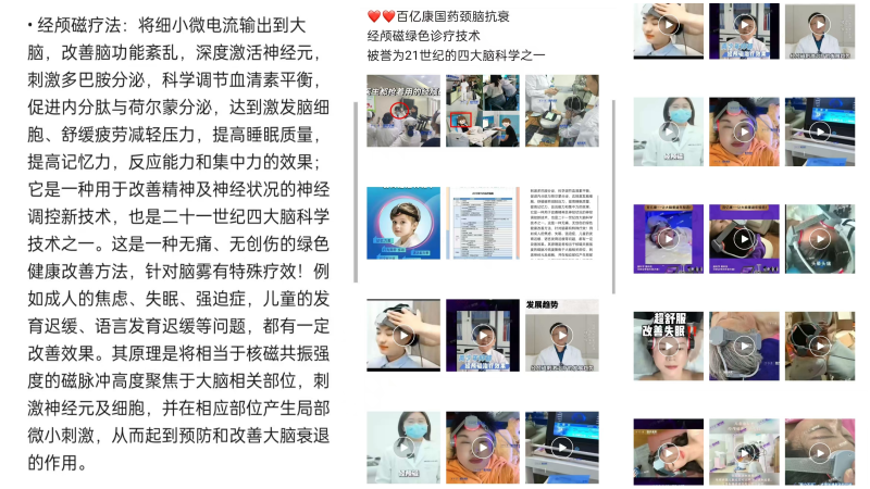 图片[47]-关于我们-百亿康