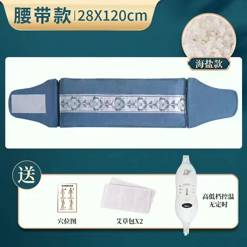 图片[2]-百亿康国药颈脑抗衰199卡项说明-百亿康