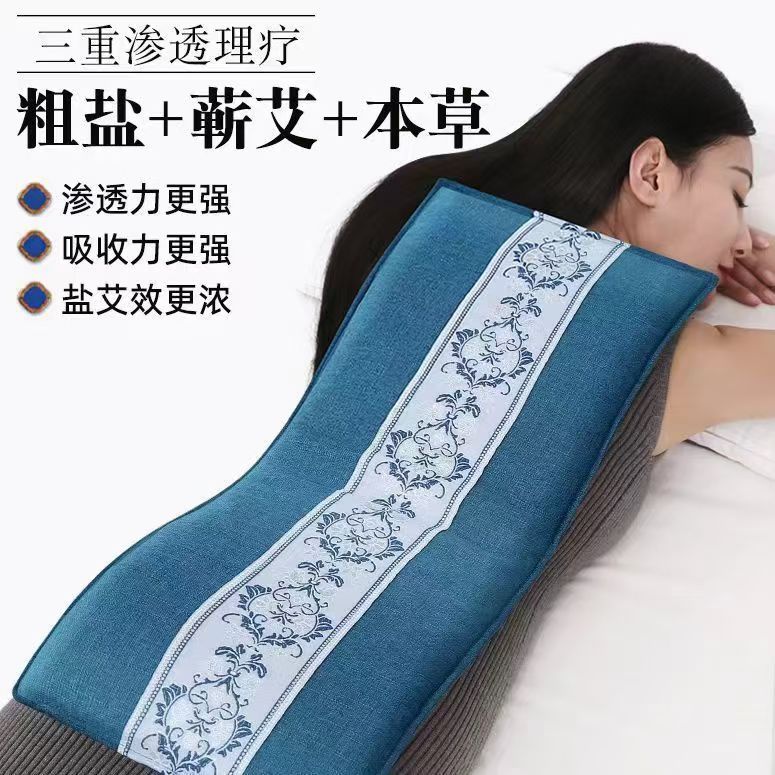 图片[5]-百亿康国药颈脑抗衰199卡项说明-百亿康