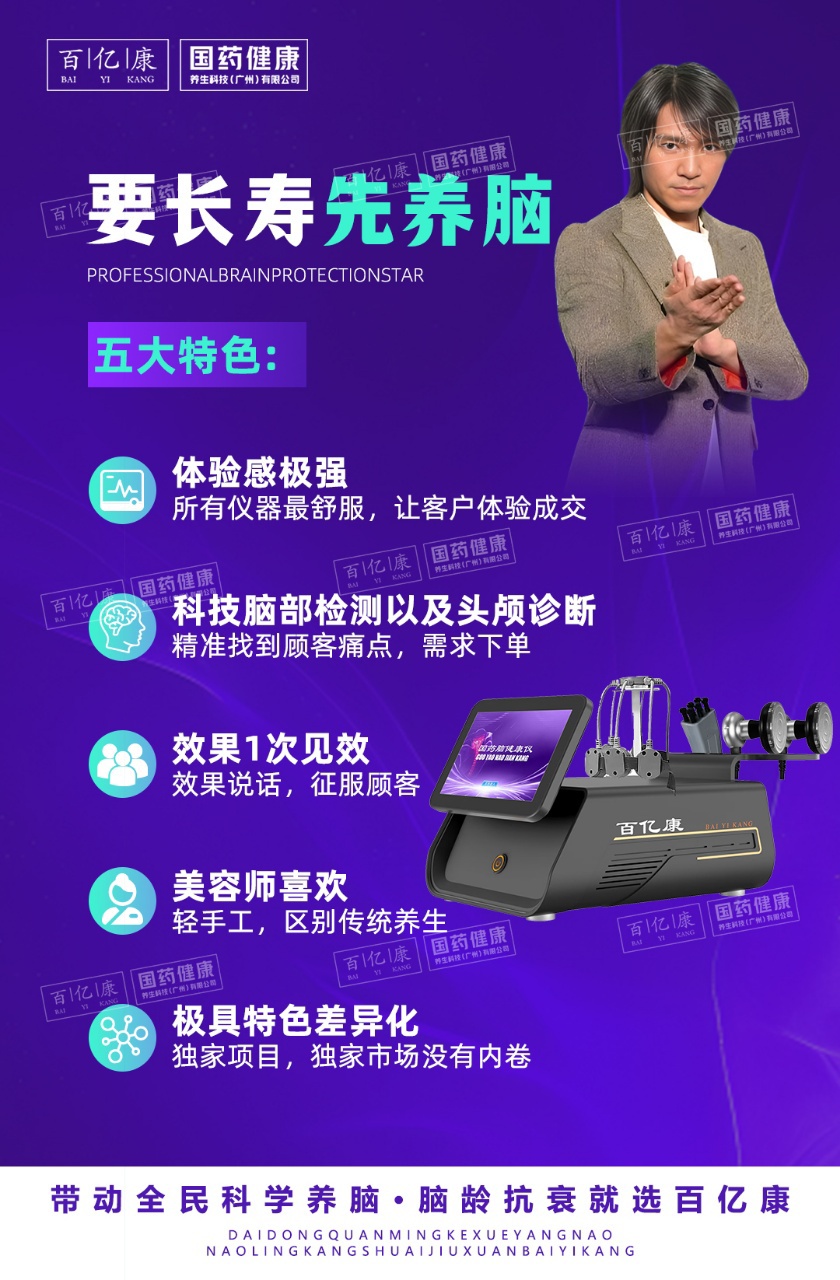 图片[3]-❤️❤️百亿康脑抗衰·体验前后效果真实案例！-百亿康