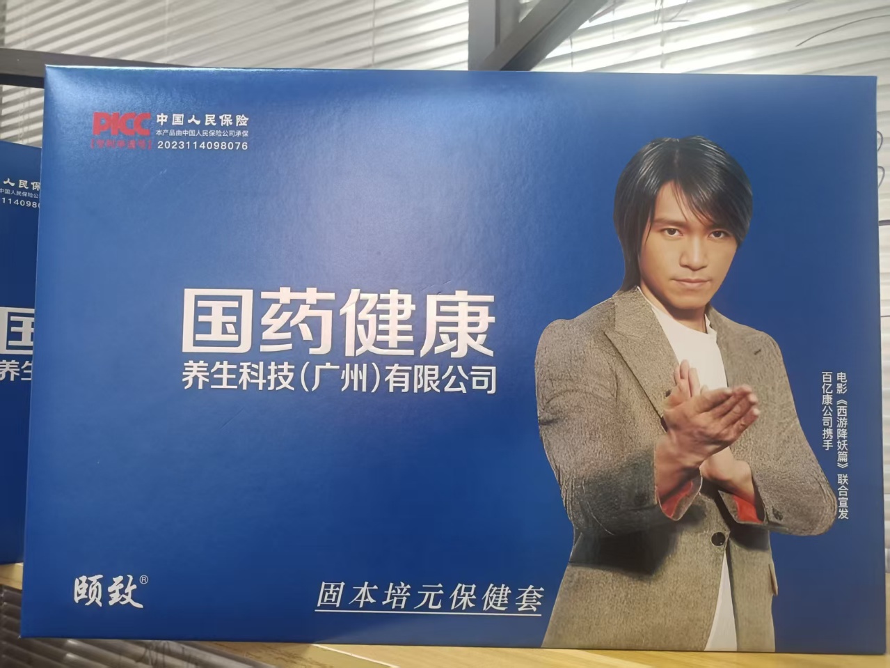 图片[4]-❤️❤️百亿康脑抗衰·体验前后效果真实案例！-百亿康