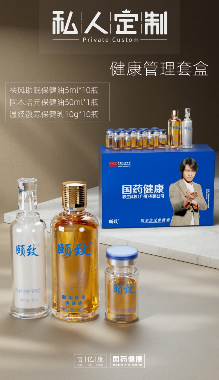 图片[6]-❤️❤️百亿康脑抗衰·体验前后效果真实案例！-百亿康