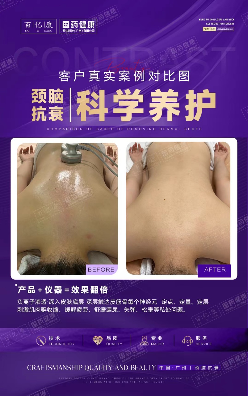 图片[35]-❤️❤️百亿康脑抗衰·体验前后效果真实案例！-百亿康