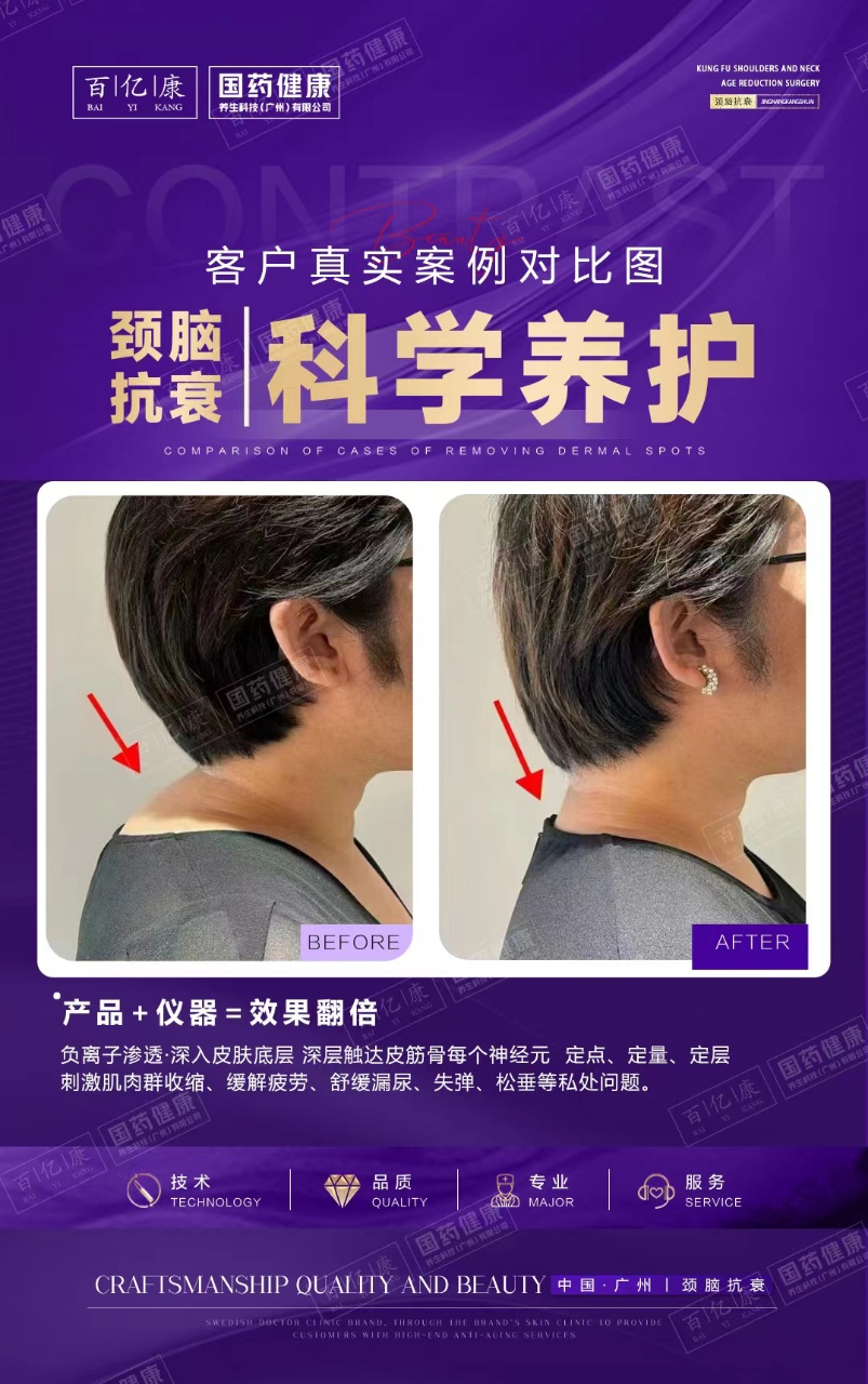图片[37]-❤️❤️百亿康脑抗衰·体验前后效果真实案例！-百亿康