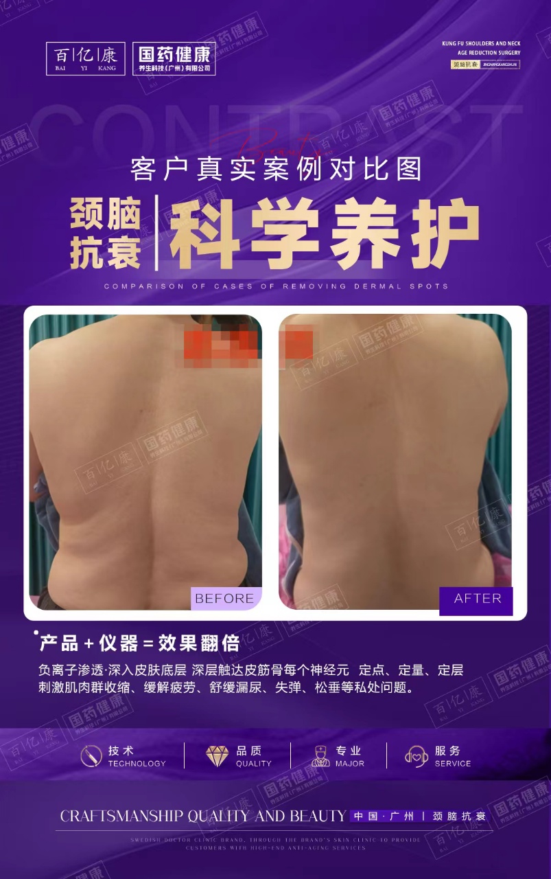 图片[38]-❤️❤️百亿康脑抗衰·体验前后效果真实案例！-百亿康