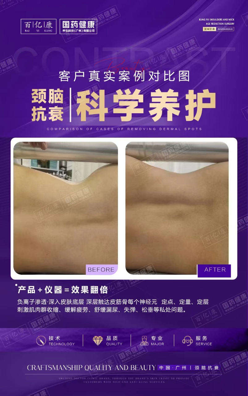 图片[39]-❤️❤️百亿康脑抗衰·体验前后效果真实案例！-百亿康