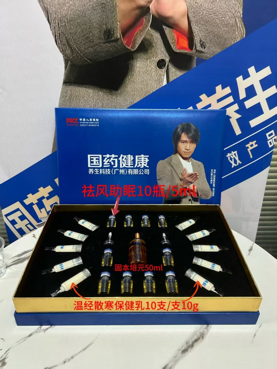 图片[2]-脑抗衰——大套盒介绍-百亿康