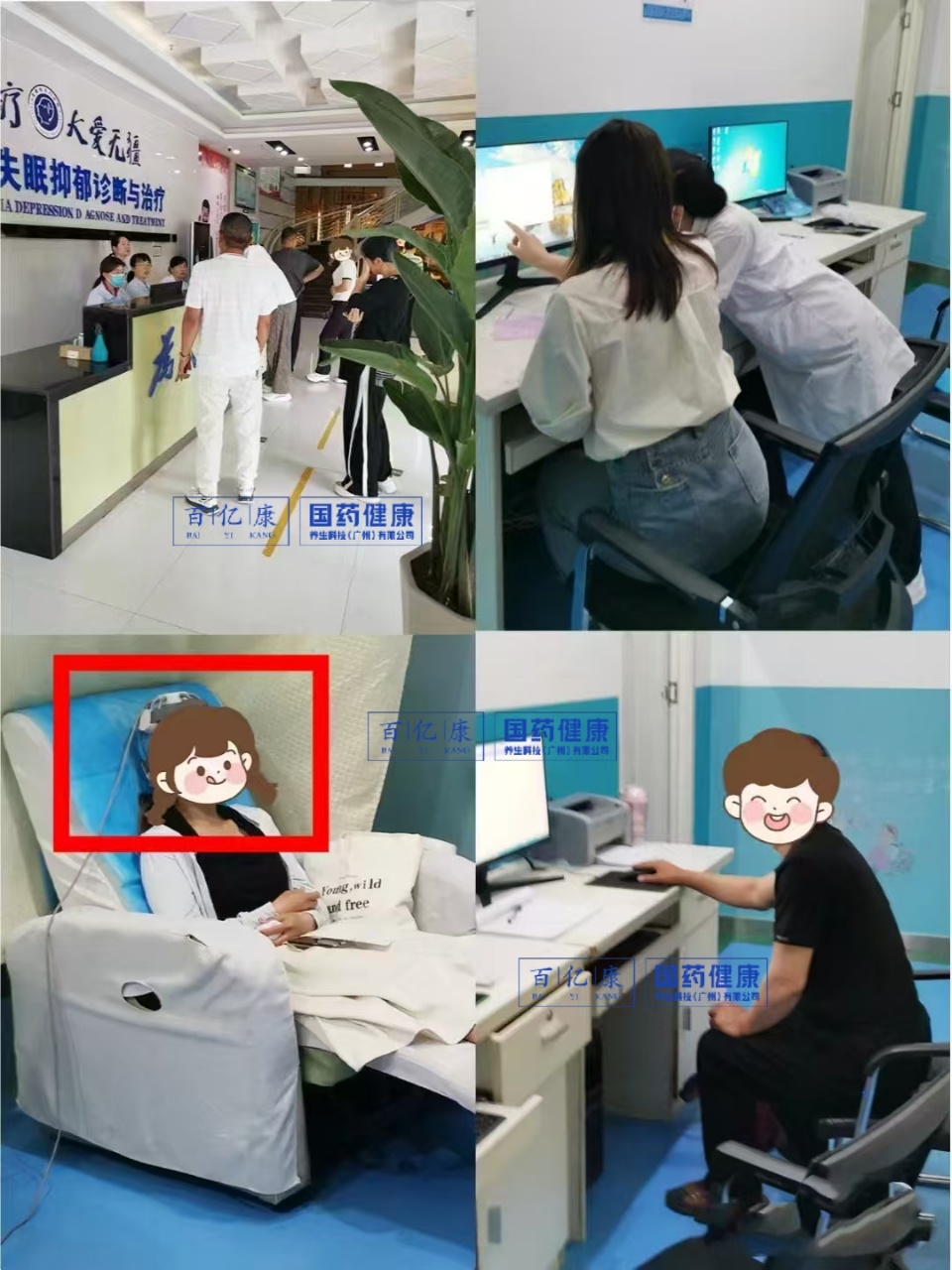 图片[2]-百亿康国药颈脑抗衰项目【一】-百亿康