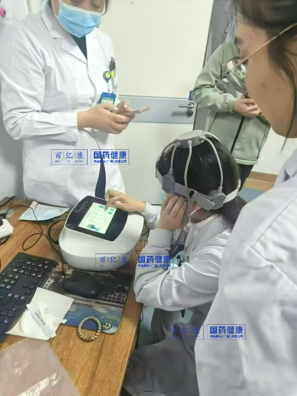 图片[3]-百亿康国药颈脑抗衰项目【一】-百亿康