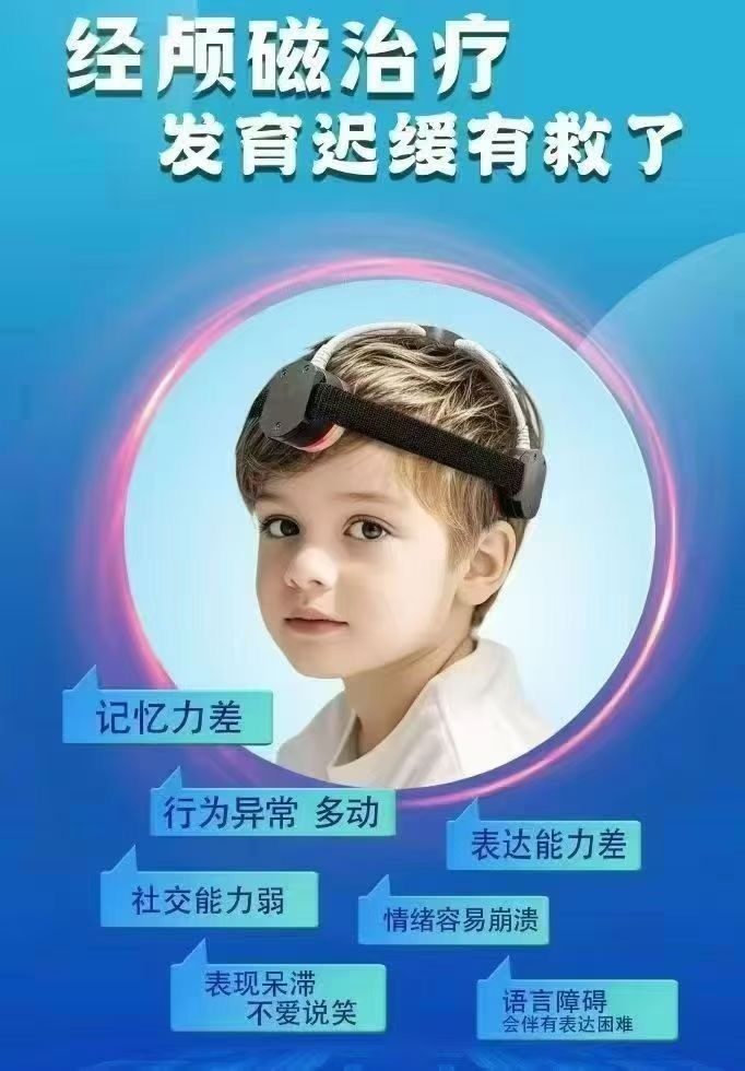 图片[4]-百亿康国药颈脑抗衰项目【一】-百亿康